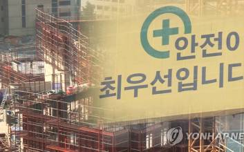 "건설사 산재, 5년간 꾸준히 늘었다"...하루 평균 13건 발생