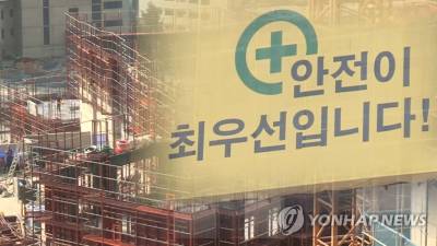 "건설사 산재, 5년간 꾸준히 늘었다"...하루 평균 13건 발생