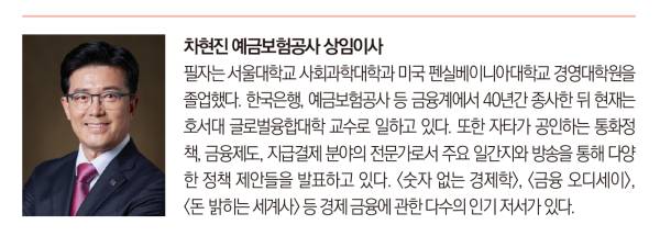 디지털 자산의 재평가 