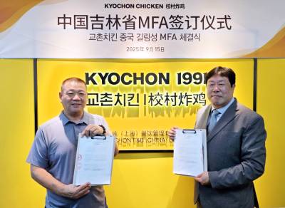 교촌치킨, 中 길림성 외식기업과 MF 계약…사업 확장 속도
