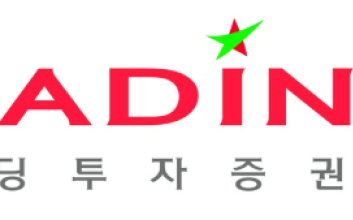 리딩투자증권, 500억 규모 주주배정 유상증자 추진