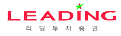 리딩투자증권, 500억 규모 주주배정 유상증자 추진