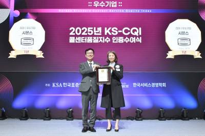 시몬스 침대, '업계 최초' 콜센터품질지수 우수기업 인증