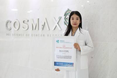 코스맥스, '월드클래스' 연구 경쟁력 입증