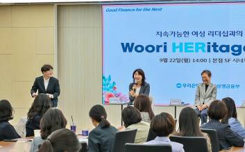 우리은행, 여성 임직원 소통행사…다양성과 포용문화 확산