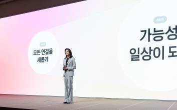 "카나나부터 챗GPT까지, 모두 담는다"...카카오 ‘일상 AI’ 비전 공개