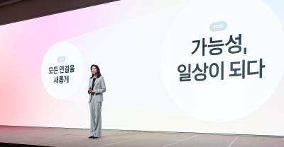 "카나나부터 챗GPT까지, 모두 담는다"...카카오 ‘일상 AI’ 비전 공개