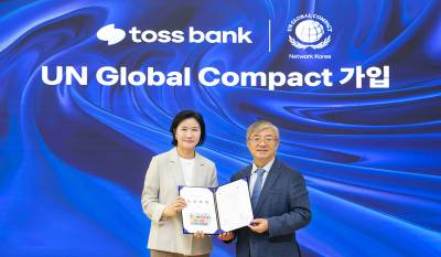 토스뱅크, UNGC 가입증서 전달 받아…ESG 경영 실천 의지 표명