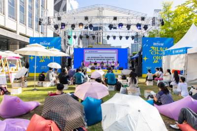 '2025 청년의 날' 기념행사 개최… 올해 슬로건 ‘청년이 있어’