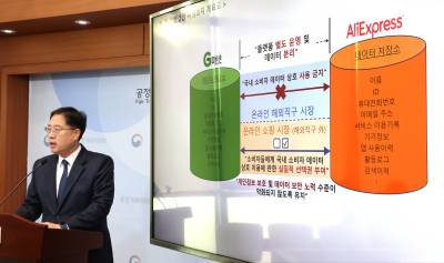 이커머스 공룡 탄생…‘신세계·알리’ 동맹, 이커머스 판도 흔들까