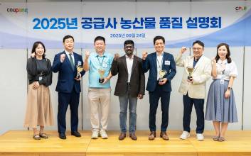 쿠팡 CPLB, 농산물 중소공급사 100여곳과 PB 파트너십 강화