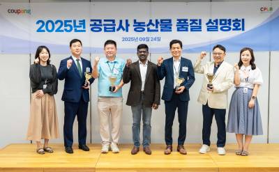 쿠팡 CPLB, 농산물 중소공급사 100여곳과 PB 파트너십 강화