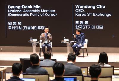 '이데일리 STO Summit 2025 '개최…토큰증권 제도화 해법 논의