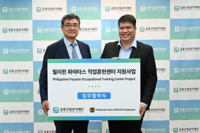 금융산업공익재단, 필리핀 쓰레기장 마을에 직업훈련센터 세워
