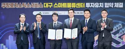 쿠팡, 대구 수성알파시티에 스마트물류센터 건립