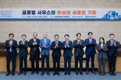 수출입은행, '글로벌 사우스' 시장 진출 전략 세미나 개최