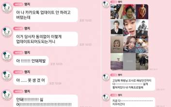 'MZ아이콘' 이영지마저…카톡 업뎃 "못생겼어! 싫어!" 분노