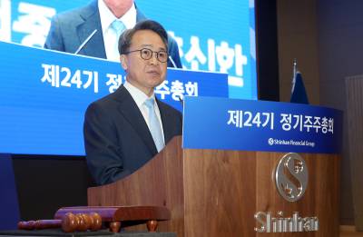 신한금융 회추위, 차기 회장 선임 절차 개시