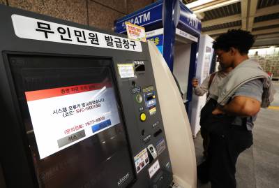 "이것도 안돼?"...배터리 하나로 멈춘 국가 전산망