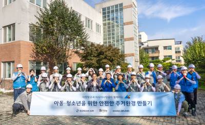 대한항공·아시아나, 아동 주거환경 개선 위해 구슬땀