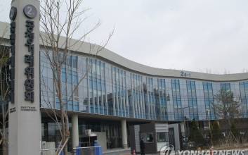 "공정위, 국정자원 화재 여파 속 대체 서비스 가동…주소 직접 입력 등 불편 최소화"