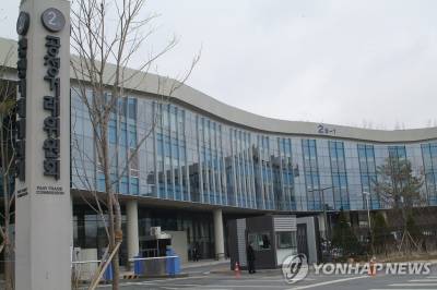 "공정위, 국정자원 화재 여파 속 대체 서비스 가동…주소 직접 입력 등 불편 최소화"