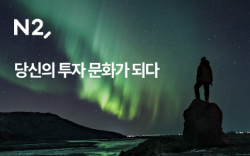 NH투자증권, 트레이딩시스템 및 홈페이지 주소 변경