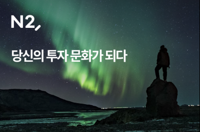 NH투자증권, 트레이딩시스템 및 홈페이지 주소 변경