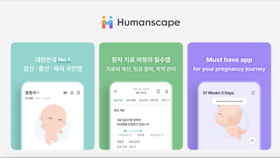 '마미톡' 운영사 휴먼스케이프, 코스닥 상장 추진… KB증권과 주관계약
