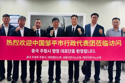 대진첨단소재, 글로벌 공급망 다변화…중국 주핑시 정부 방문