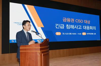 “무색해진 IT 강국”...韓 정부, ‘데이터’ 보안·관리 안일하게 생각했다