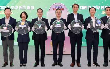 하나은행, '대전 D-도약펀드' 1000억원 출자
