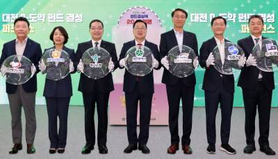 하나은행, '대전 D-도약펀드' 1000억원 출자