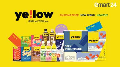 이마트24, 새 PL ‘옐로우’ 론칭…믹솔로지 음료 ‘프루티’ 3종 출시
