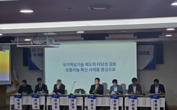 보툴리눔 톡신 국가핵심기술 해제 요구…“산업경쟁력 약화”