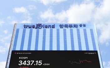 한투證, 손익차등형 ‘한국밸류 라이프 V파워펀드’ 1012억원 설정 완료