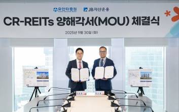 유안타증권, JB자산운용과 ‘맞손’...“CR리츠 미분양 주택 매입 활성화”