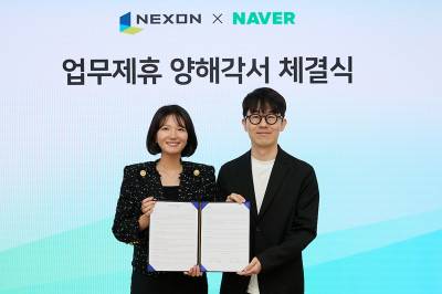 넥슨-네이버 전략적 업무협약 체결, 콘텐츠-플랫폼 결합 생태계 구축 나선다