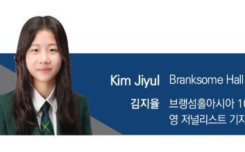 다이어트 위해 마약에 손대는 여고생들…대책 마련해야