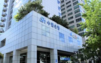 수협은행, 하반기 신입행원 공채…15일까지 원서 접수