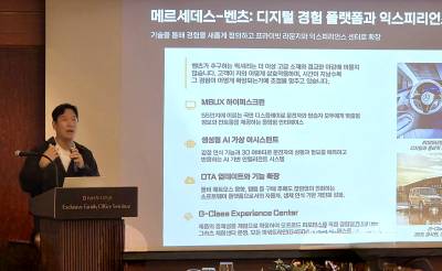 럭셔리카 시장 새판 짜는 차봇...고객 맞춤형 서비스 강화