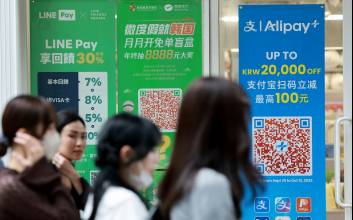 "중국인, 한국 오려면 11만원 내"…불법사이트에 주중대사관 나서