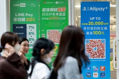 "중국인, 한국 오려면 11만원 내"…불법사이트에 주중대사관 나서