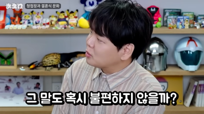 ‘10월 결혼’ 곽튜브, 청첩장 돌리다 포기 “안 친한데 무언의 압박 같을까 봐”