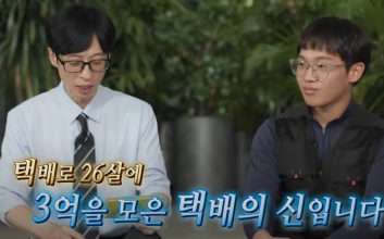 택배로 3억 모은 26살…"하루 700개 배송했다"
