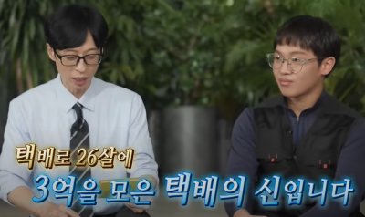 택배로 3억 모은 26살…"하루 700개 배송했다"