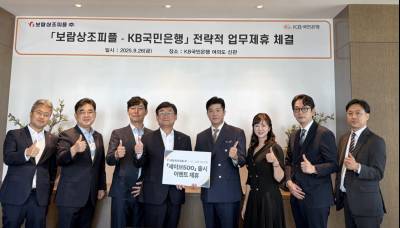 보람상조피플-KB국민은행 ‘맞손’, 상조업계 첫 제1금융권 제휴 ‘세이브500’ 신상품 출시