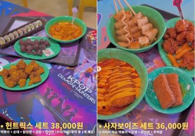 "외국인만 먹을듯"…3.8만원 에버랜드 '케데헌 세트'에 '입이 떡'