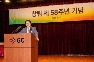 GC녹십자, 창립 58주년 기념식 개최 “도전 정신으로 미래 성장 준비”