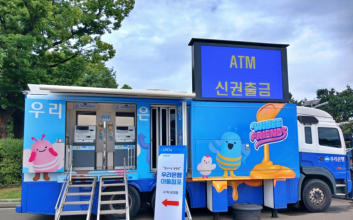 추석 귀향길, 은행 이동점포 달렸다…고속도로·역 곳곳서 금융서비스 제공